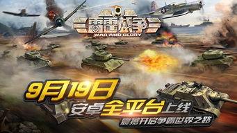 战争雷霆最新爆料,震撼战场，全新战舰与战术革新即将来袭！