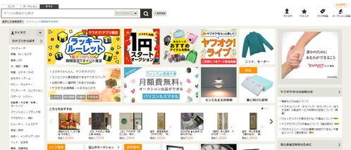 雅虎日本的链接,探索日本本土资讯与文化的窗口