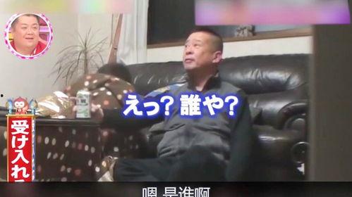 日本综艺mp4,笑料百出，欢乐无限