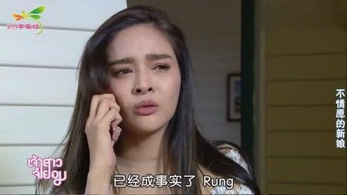 不情愿的新娘免费观看,免费观看浪漫爱情故事