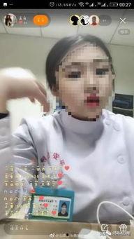 护士在线播放神马,揭秘医疗护理的神秘面纱