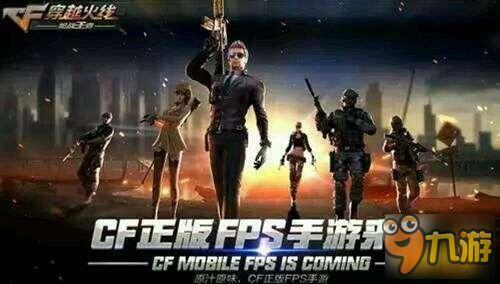 枪战王者爆料主播视频下载,揭秘幕后爆料视频下载攻略