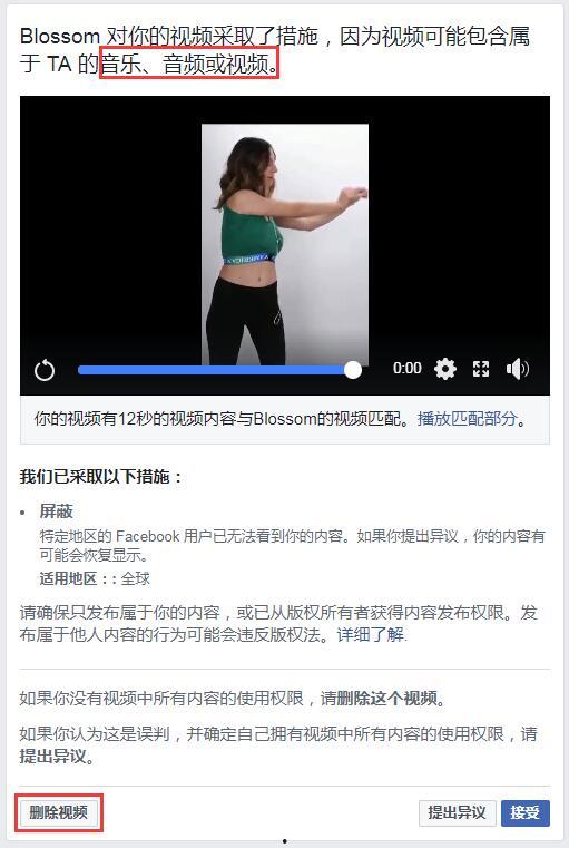 上传侵权视频,版权争议背后的网络乱象