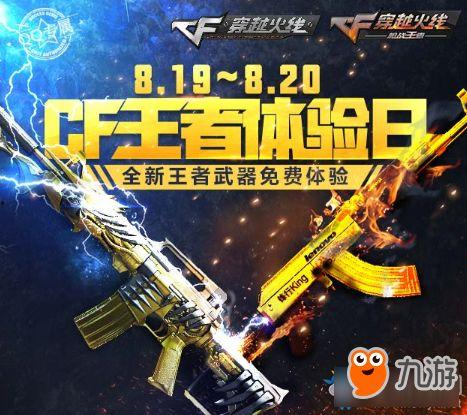 cf日本下载地址,畅享热门游戏新体验