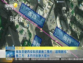 西安八七路最新爆料,揭秘神秘项目进展与周边影响
