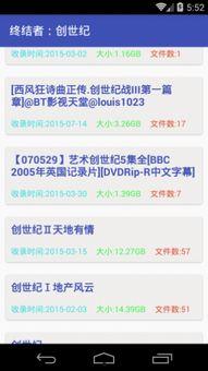 磁力链接日本,磁力链接下的文化之旅