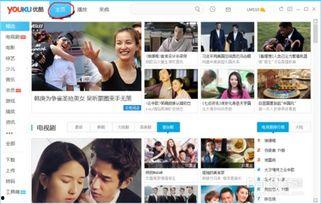 优酷本地视频在哪,轻松掌握视频概述技巧