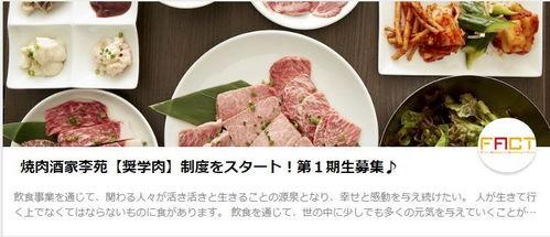 日本肉食系列,从传统到现代的味蕾之旅