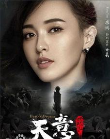 天意哪里免费观看,揭秘全网免费观看途径