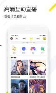 追直播视频,精彩瞬间回顾