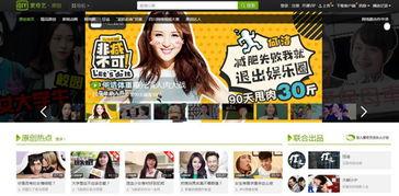 明星爆料爱奇艺事件视频,明星爆料揭露行业内幕