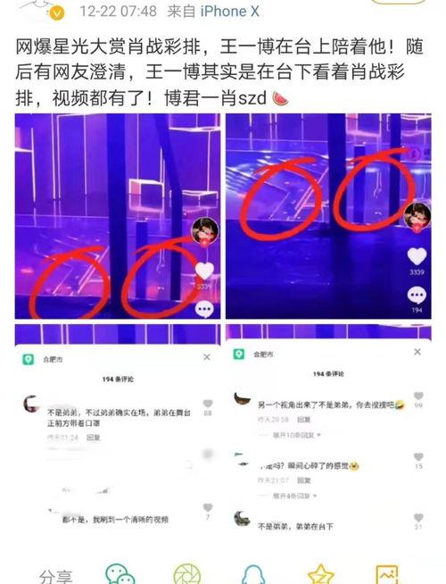 光博最新爆料视频,揭秘神秘科技新品，未来科技趋势一窥究竟