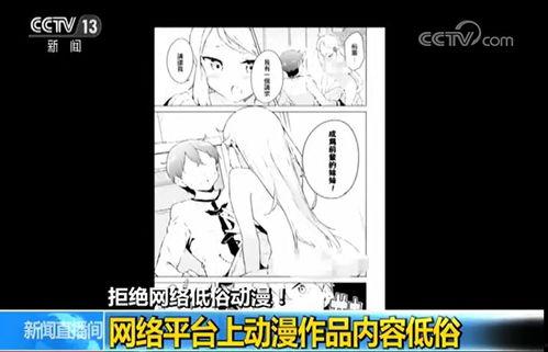 漫画动片视频,穿越时空的视觉盛宴