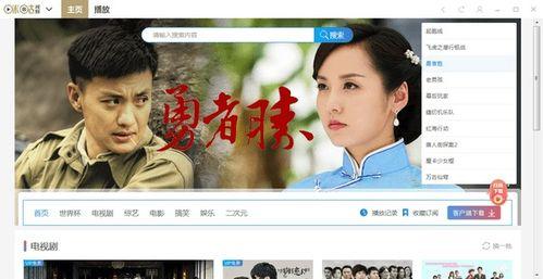 影视视频大全,穿越光影，尽览经典瞬间