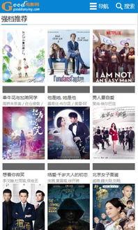 av偶像1good 在线播放