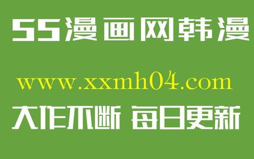 韩国《手感》漫画无码,韩国漫画中的激情与禁忌