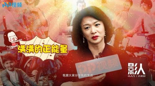 金星人视频,神秘视频揭示外星生命之谜