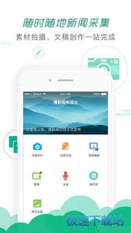 新闻素材如何爆料