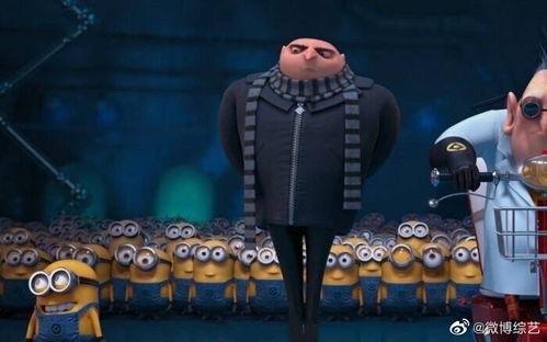 神偷奶爸国语1免费观看,欢乐动画盛宴来袭！