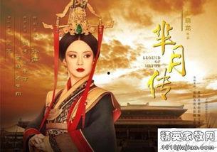 宫廷野史在线播放神马,神马平台独家呈现在线播放