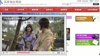日本-在线视频
