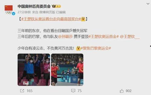 莎头爆料最新,揭秘娱乐圈幕后真相