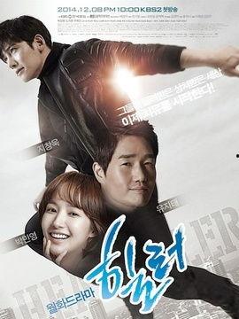 治愈者免费观看第11集,揭秘剧情高潮！