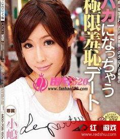 青山菜无码下载,轻松获取高清影视盛宴