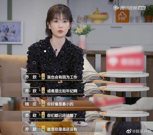 乔妹儿爆料最新消息,娱乐圈最新动态大揭秘！