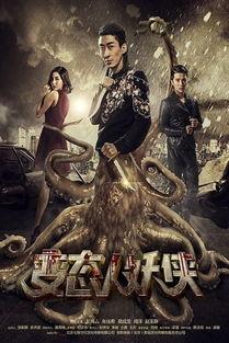 变态人妖侠电影免费观看,免费观影，奇幻冒险等你来探索