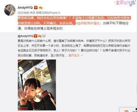 瓜妹前夫爆料视频,揭秘惊人真相！