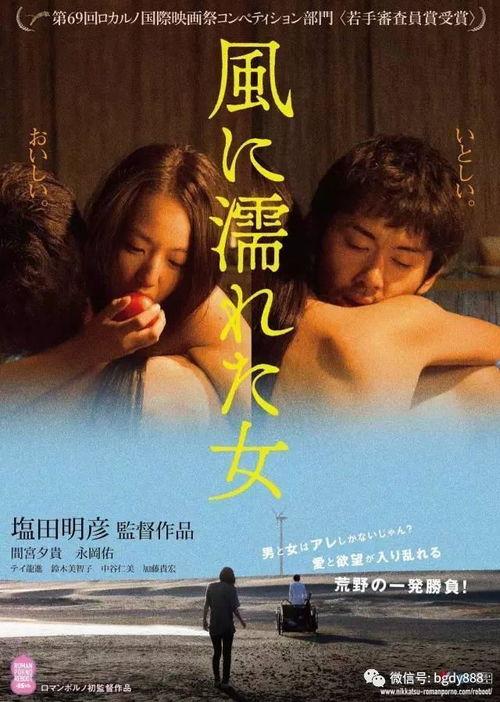 湿濡的女人视频电影,情感深渊的沉沦与救赎