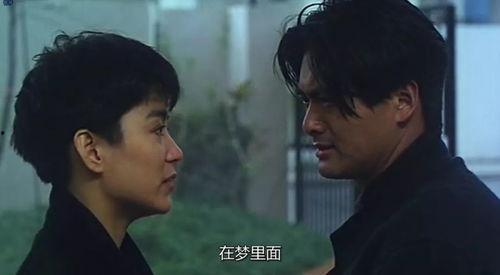 周润发林青霞吻戏视频,激情四溢的银幕瞬间