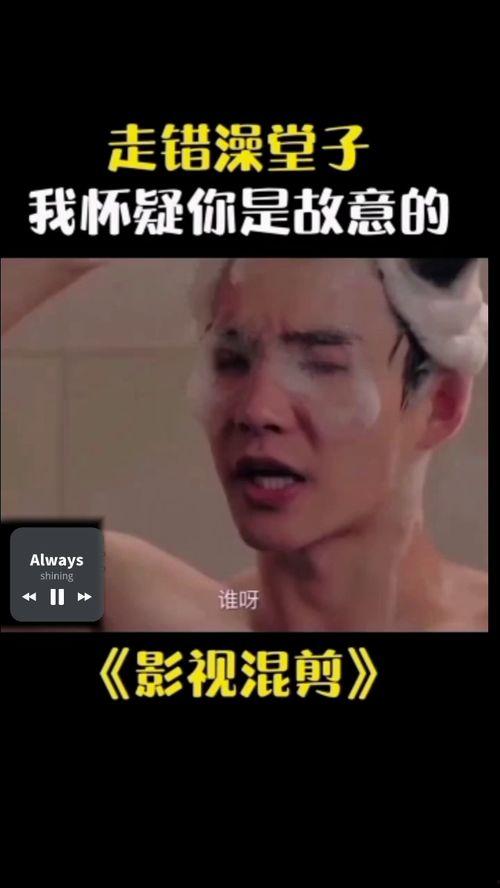 搞笑视频那里可以看,让你笑到肚子疼