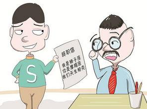 让老公辞职,辞职共创美好未来