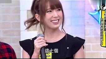 高城结衣n0542在线播放,揭秘网络热门视频背后的故事