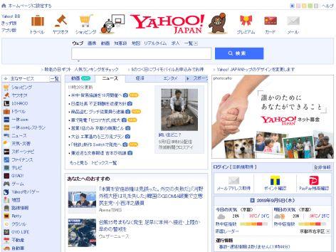 给个日本的网站,揭秘XX网站深度解析