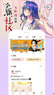 动漫资源网手机在线播放,畅享海量动漫，随时随地轻松追剧