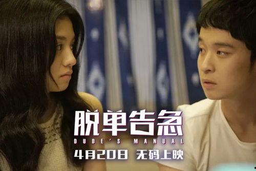 世本结爱 无码,探寻无码世界的浪漫传奇