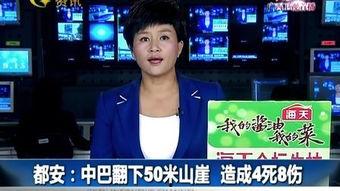 都安新闻爆料最新消息直播,重大事件实时直播，详情敬请关注！