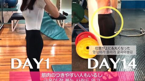 瘦屁股视频,跟随瘦屁股视频，轻松塑造完美臀部