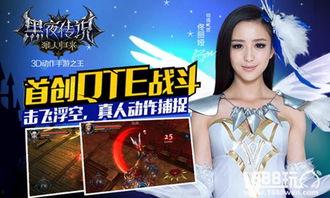 明星代言手游,人气明星代言盘点