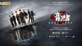 暗黑者3在线播放免费