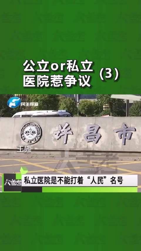 许昌最新爆料新闻视频播放,视频揭露惊人真相，事件详情曝光！