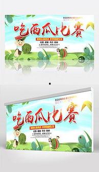 娱乐吃瓜爆料背景图片大全,吃瓜爆料背景图片大盘点